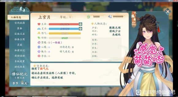 视觉数据6