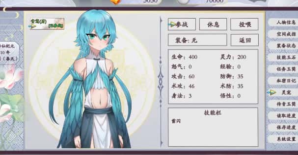视觉数据1
