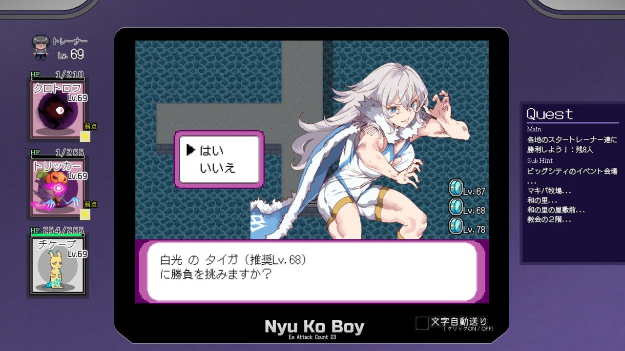 H版宝可梦 版本内容 专题图 2