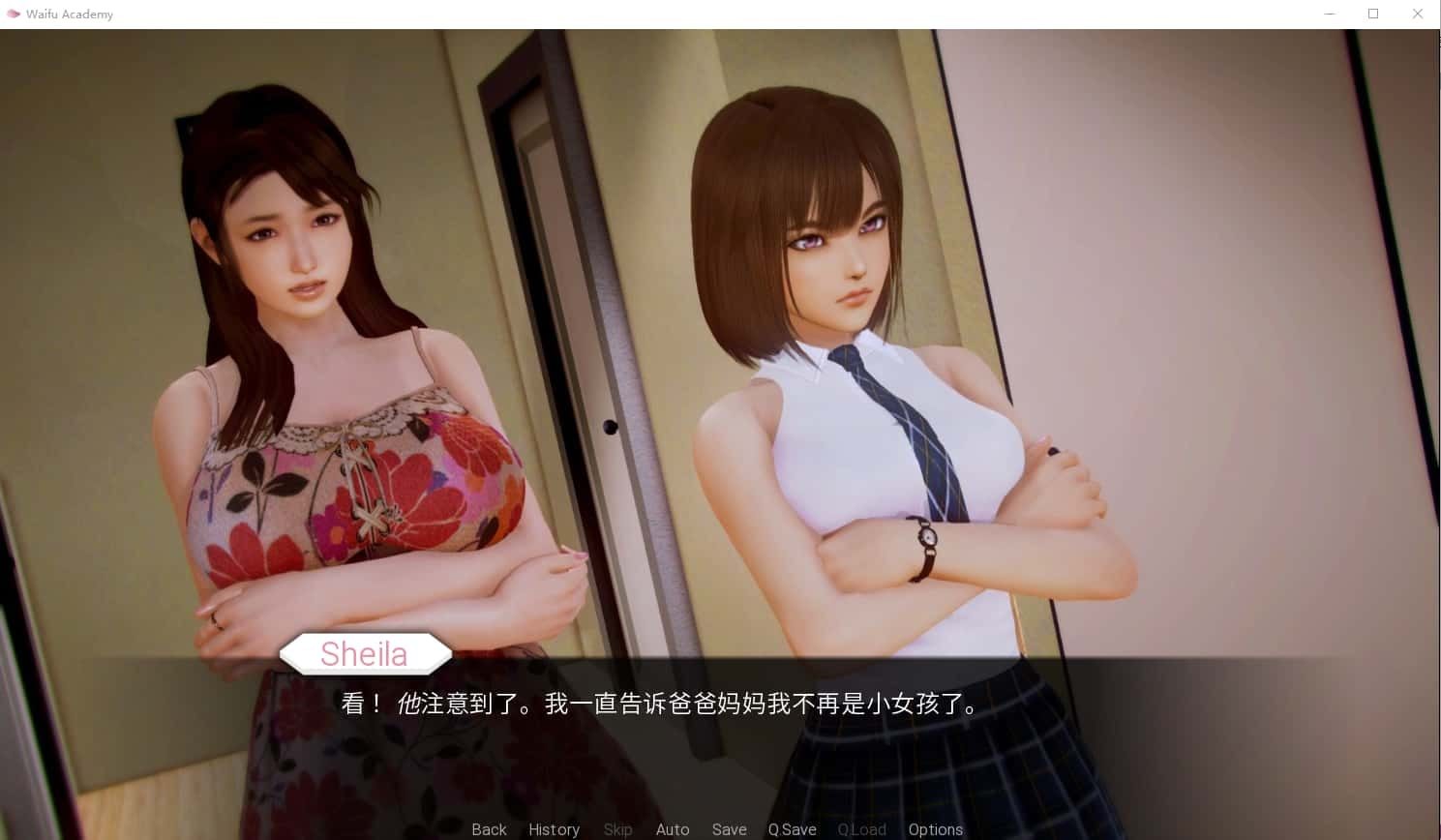 二次元老婆学院_Waifu Academy 中文界面 玩法截图 1