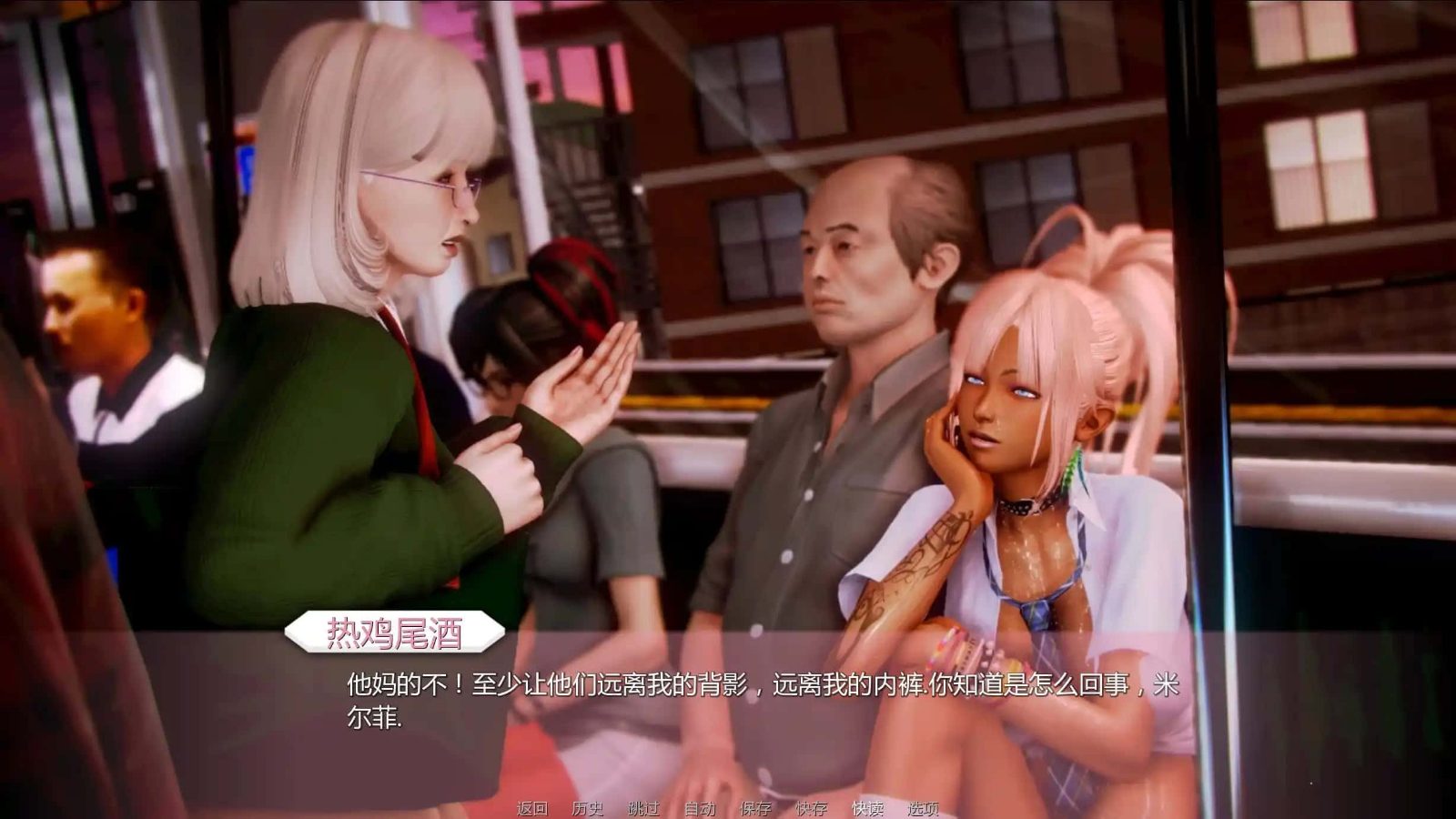 二次元老婆学院_Waifu Academy 操作界面 演示图 5