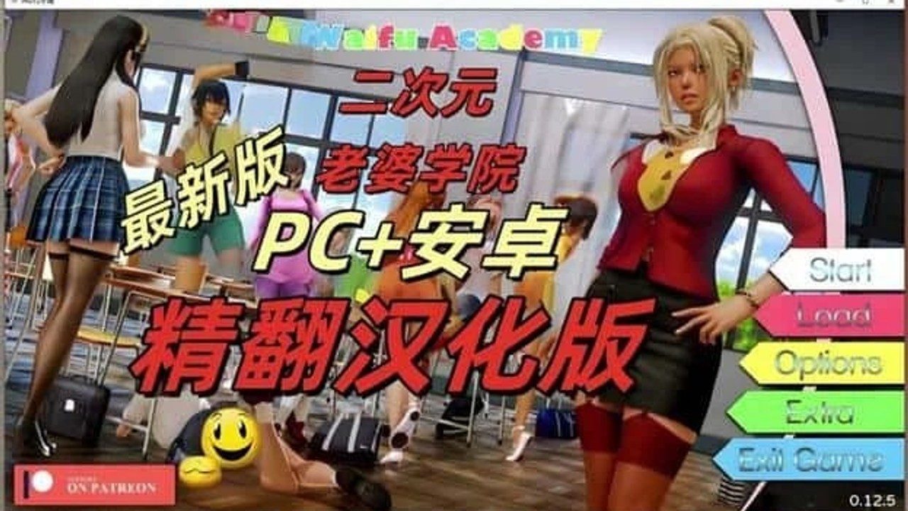 二次元老婆学院_Waifu Academy 剧情互动 资料图 6